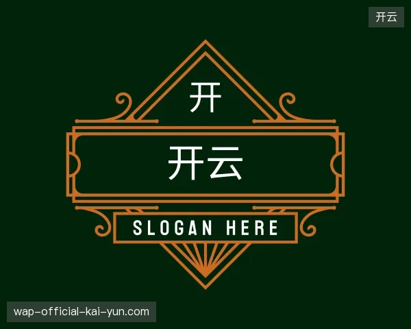 探索开云官方网站